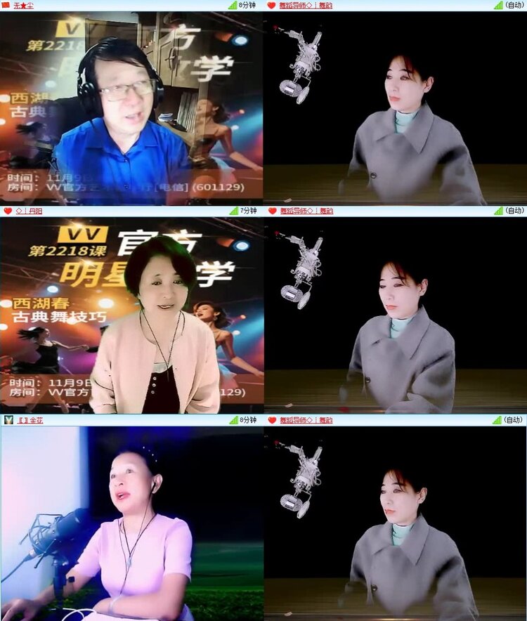 云中云🎤V娱热点