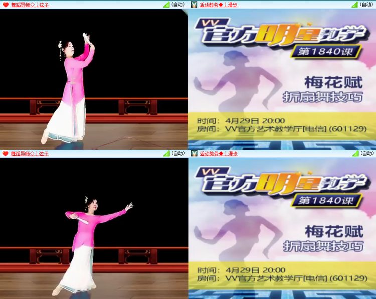 芯薇🎤V娱热点