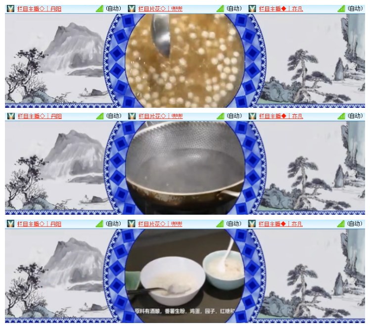 淡然🎤V娱热点