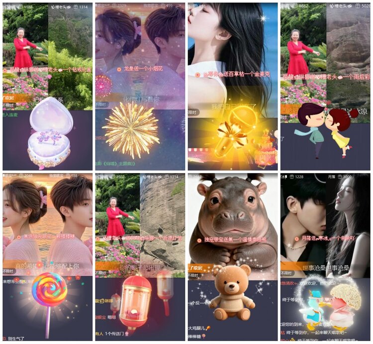 漂泊🎤V娱热点