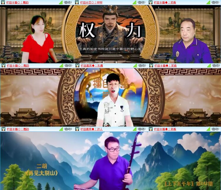 无言🎤V娱热点
