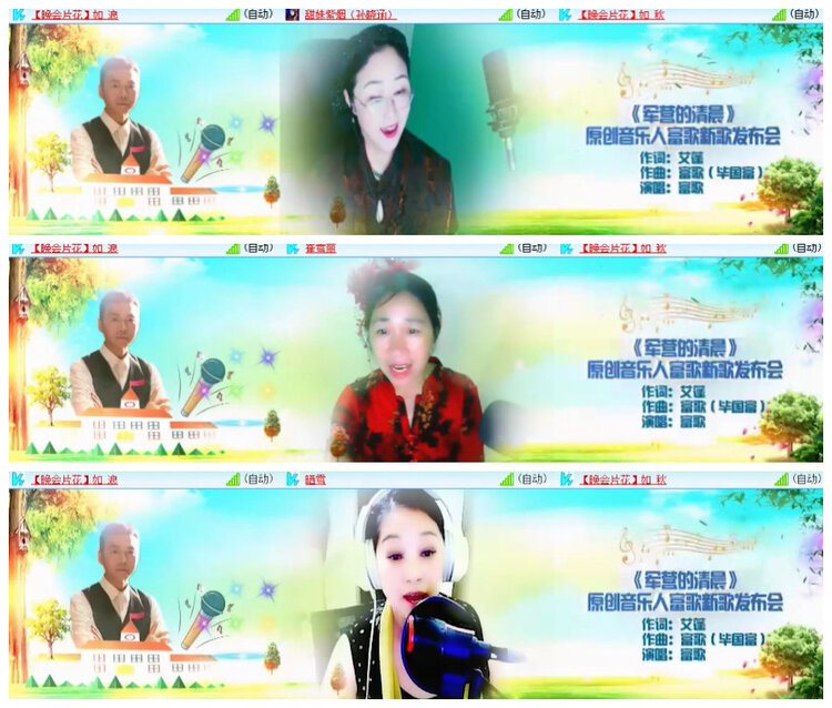 沛滢🎤V娱热点