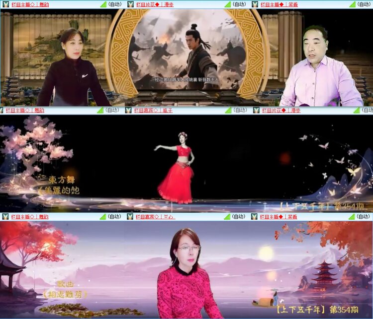 无言🎤V娱热点