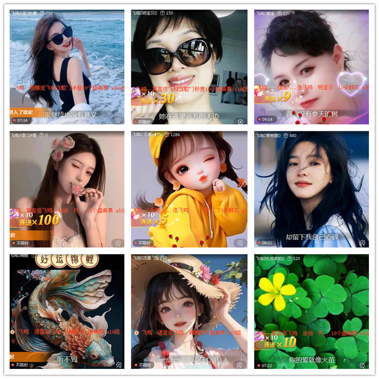 雪儿🎤V娱热点