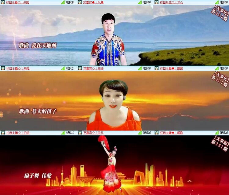安然🎤V娱热点