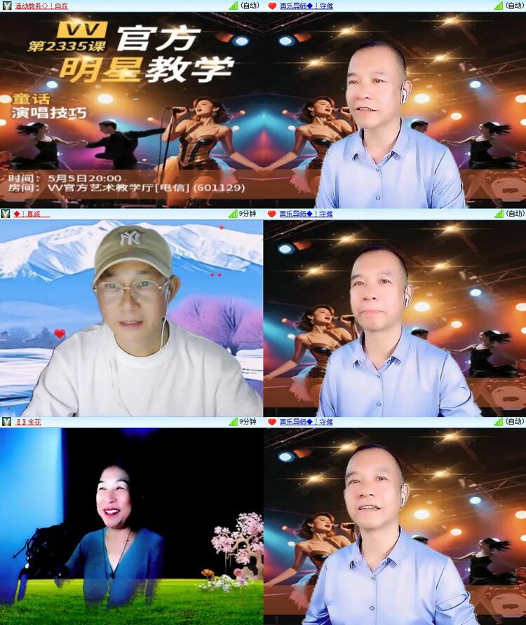 浓茶🎤V娱热点