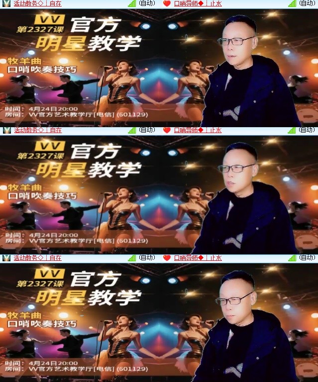 海燕🎤V娱热点