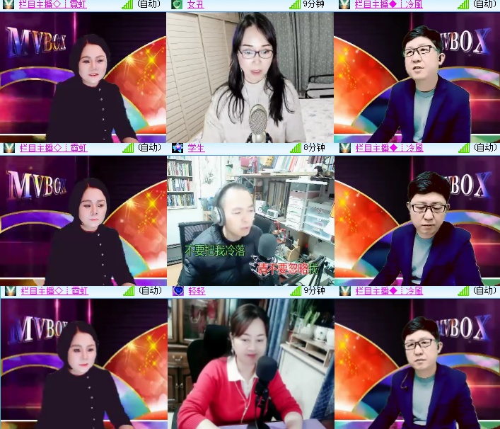 海燕🎤V娱热点