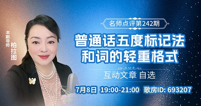 清寒🎤V娱热点