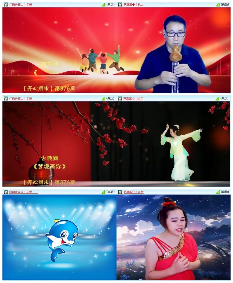 墨馨儿🎤V娱热点