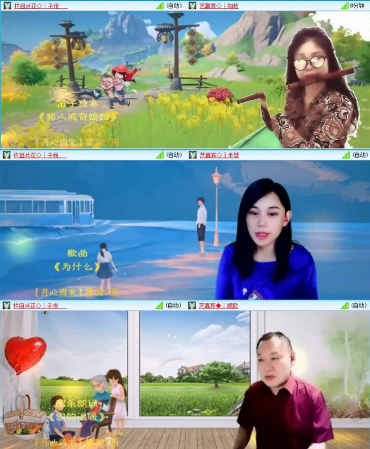 落雪🎤V娱热点