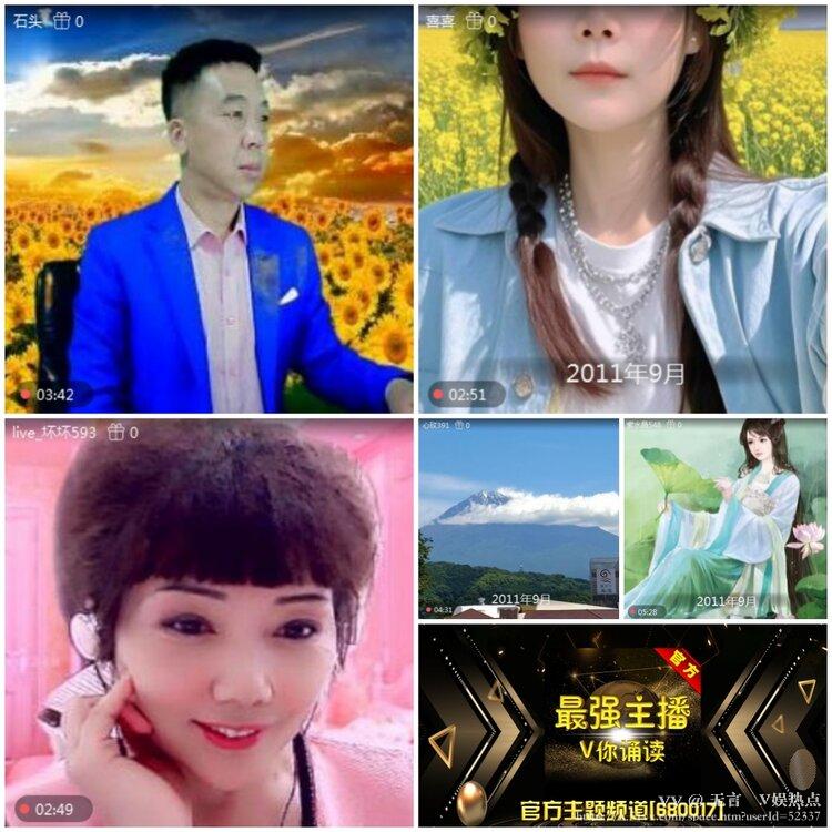 无言🎤V娱热点