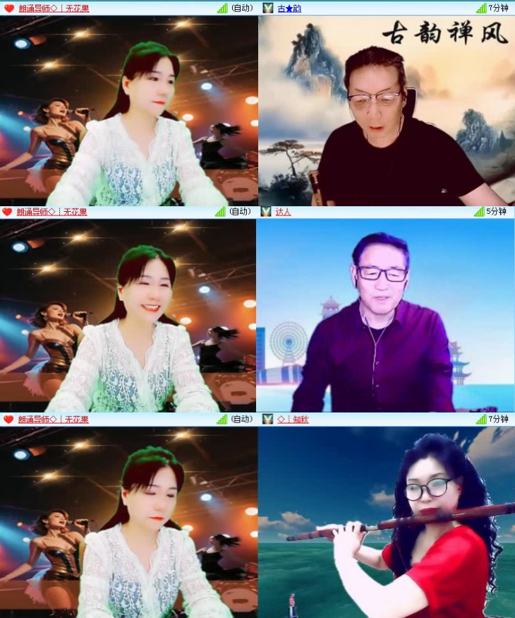 落雪🎤V娱热点