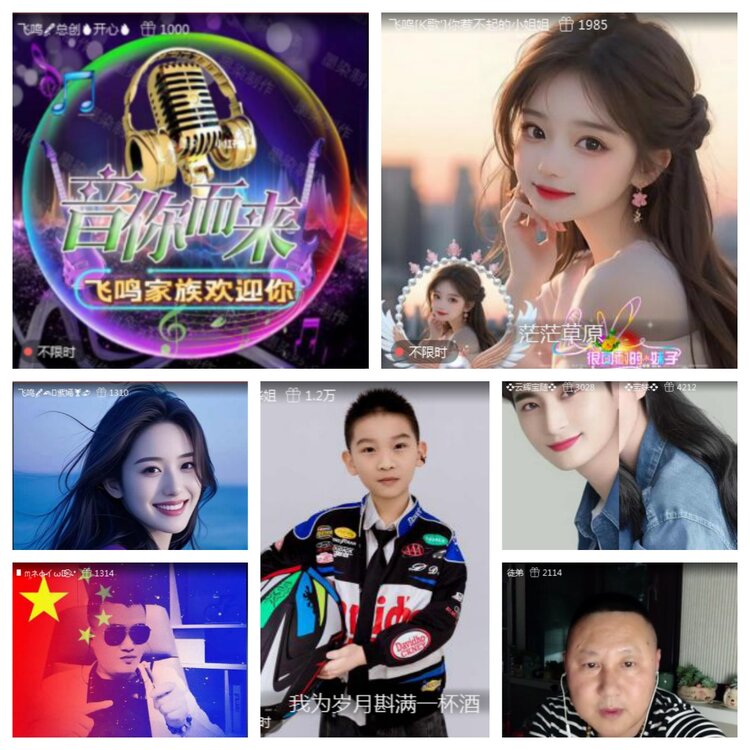 愉悦🎤V娱热点