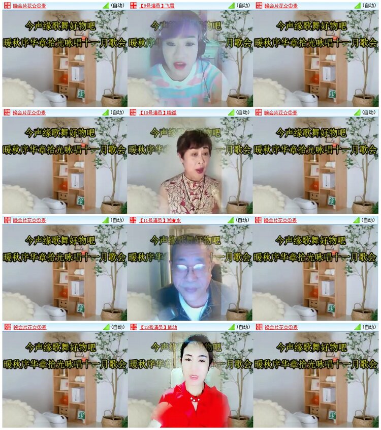 漂泊🎤V娱热点