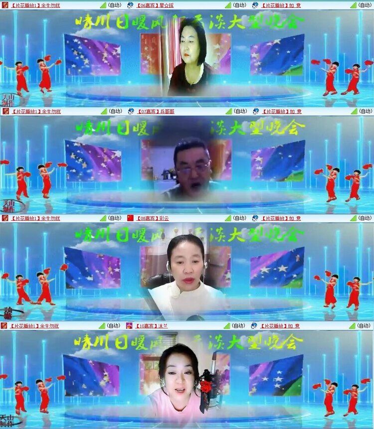 曾经🎤V娱热点