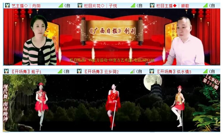 执白🎤V娱热点