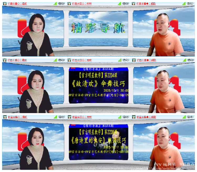 阿呆🎤V娱热点