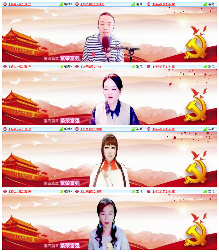 雪儿🎤V娱热点