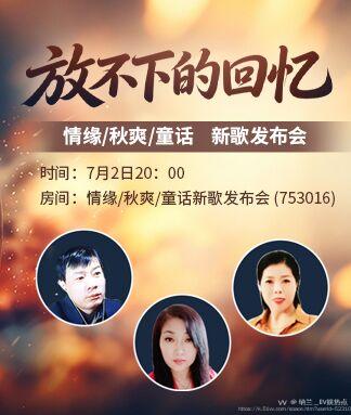纳兰＿🎤V娱热点