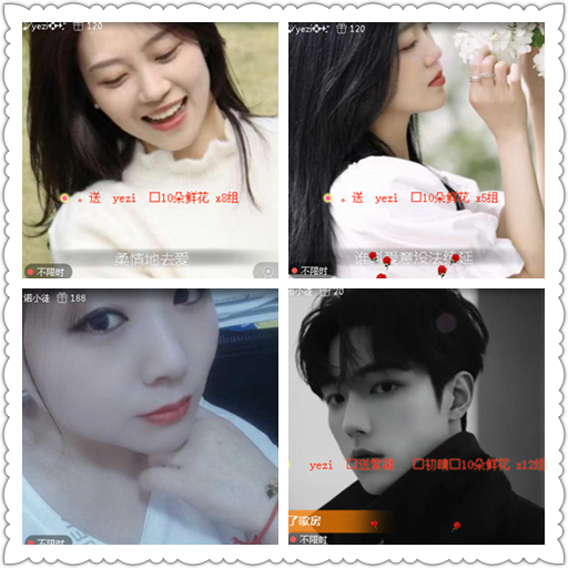 小浅🎤V娱热点