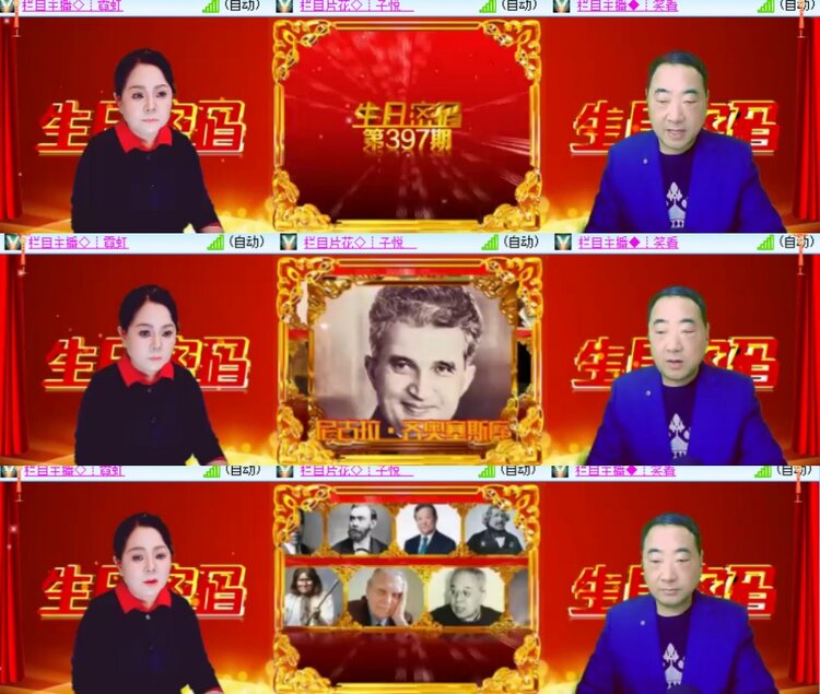 心玫🎤V娱热点