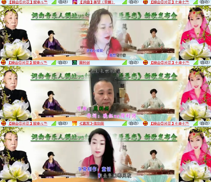 海燕🎤V娱热点