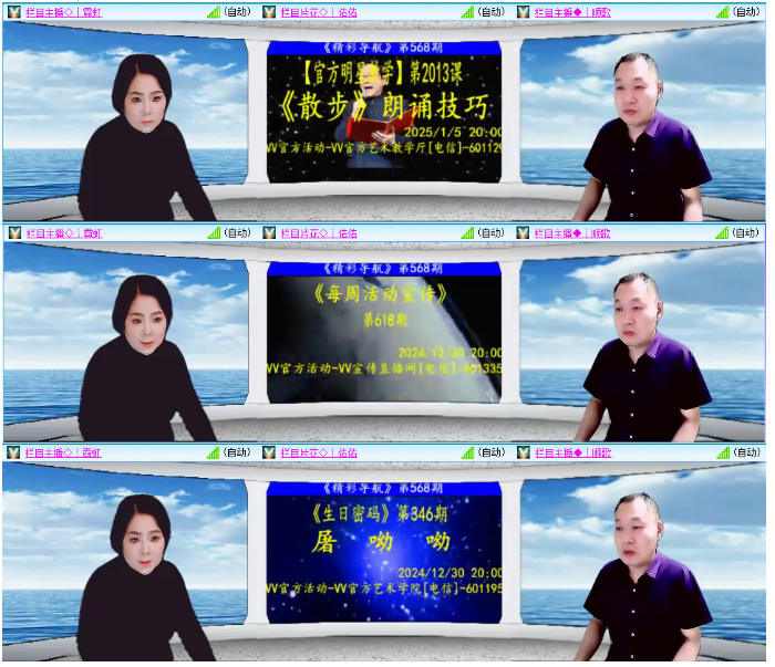 小浅🎤V娱热点