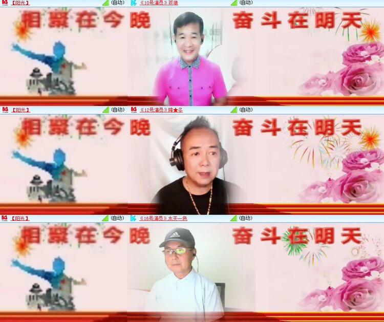 思点🎤V娱热点