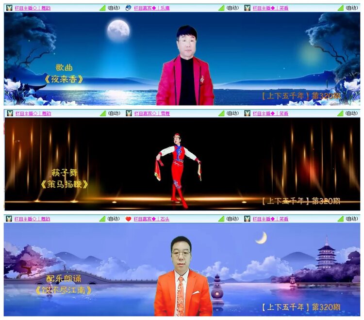 凡人🎤V娱热点