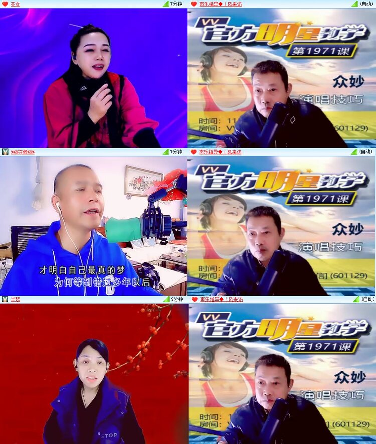 思点🎤V娱热点