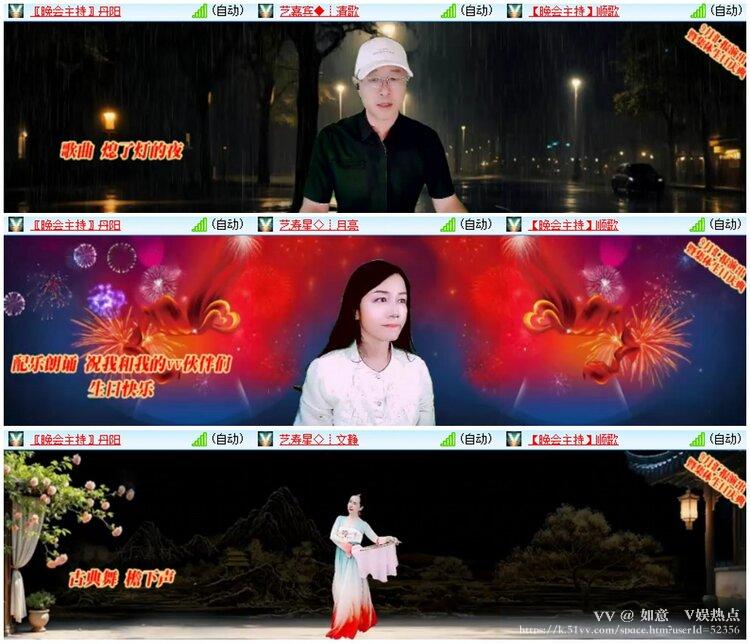 如意🎤V娱热点