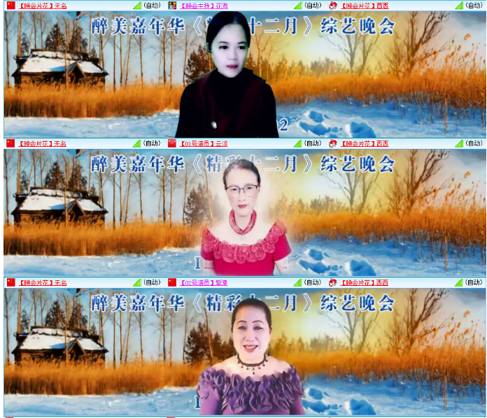 小浅🎤V娱热点