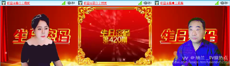 纳兰＿🎤V娱热点