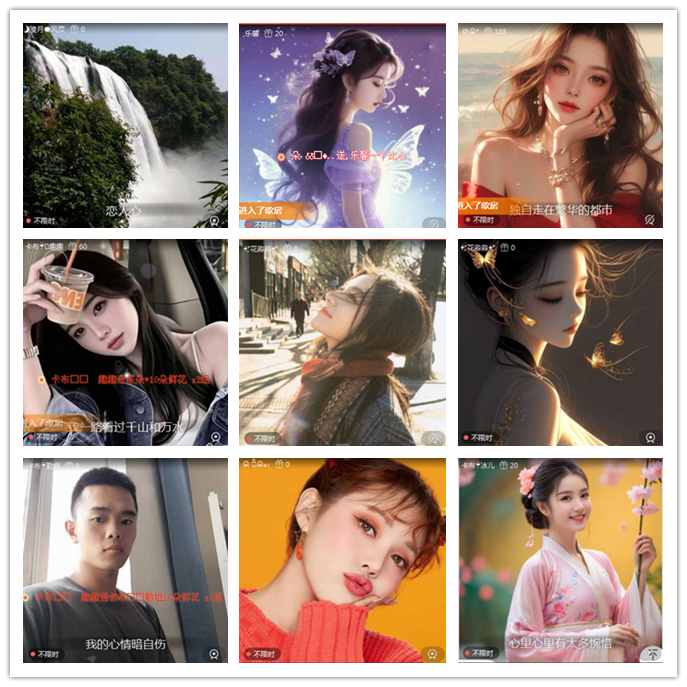 听云🎤V娱热点