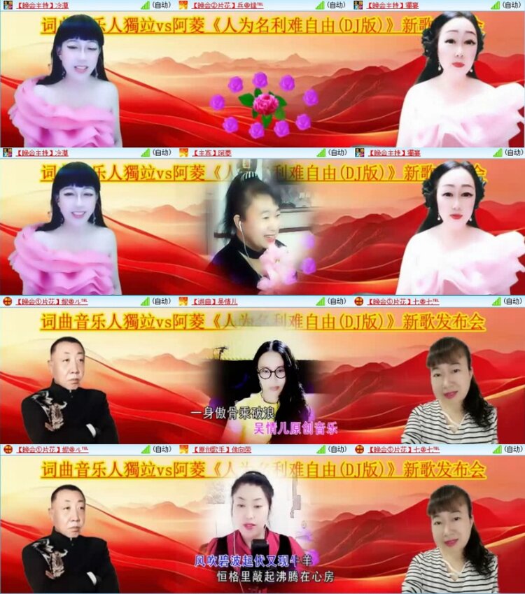 云中云🎤V娱热点