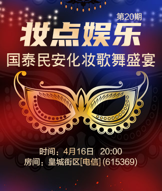 飘雪🎤V娱热点