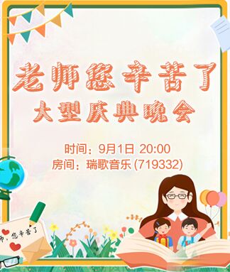 思点🎤V娱热点