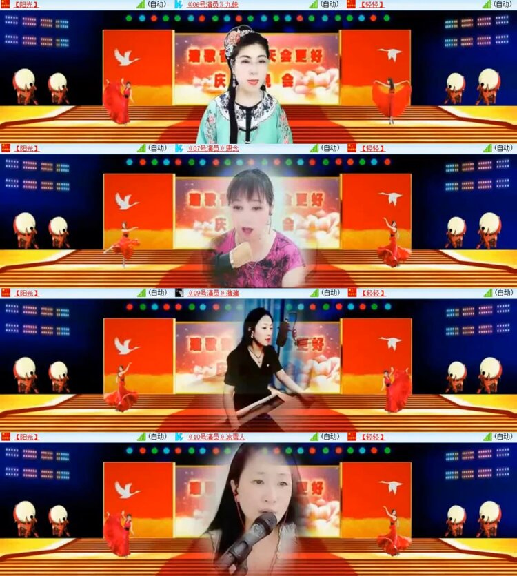 柠檬🎤V娱热点