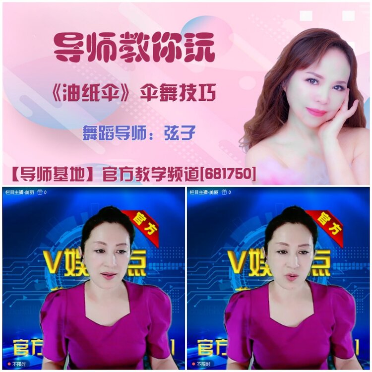 无言🎤V娱热点