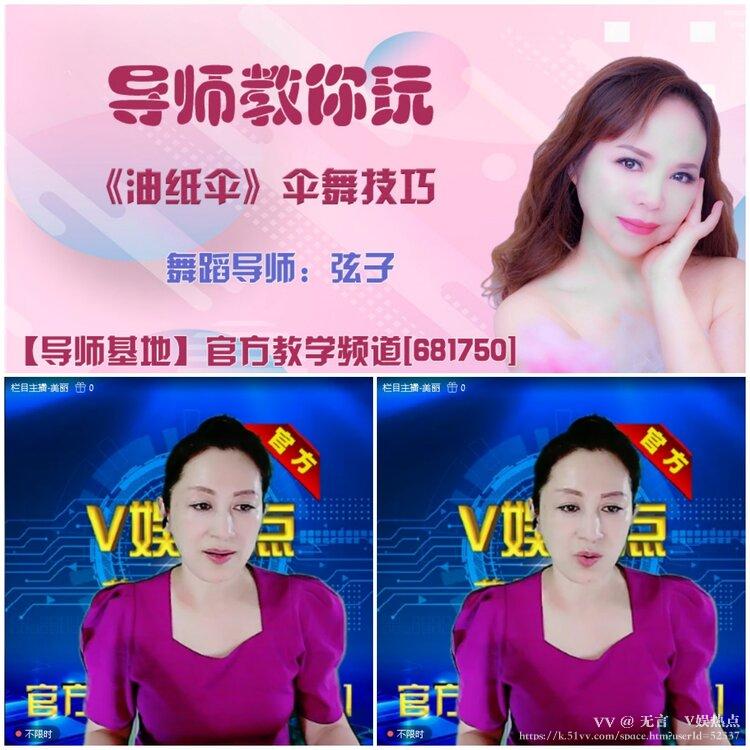 无言🎤V娱热点