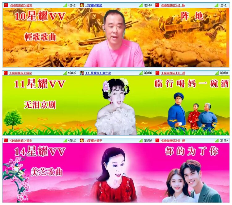 墨馨儿🎤V娱热点