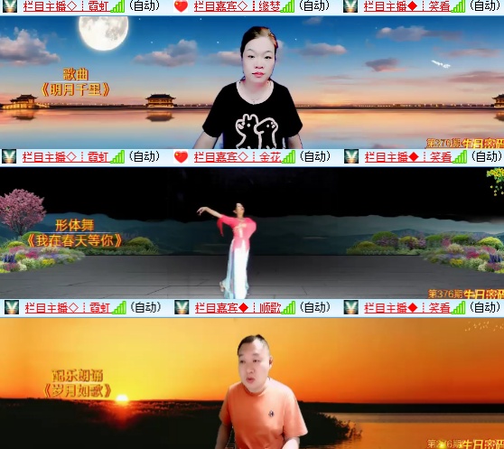 小六🎤V娱热点