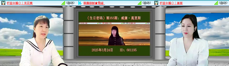 愉悦🎤V娱热点