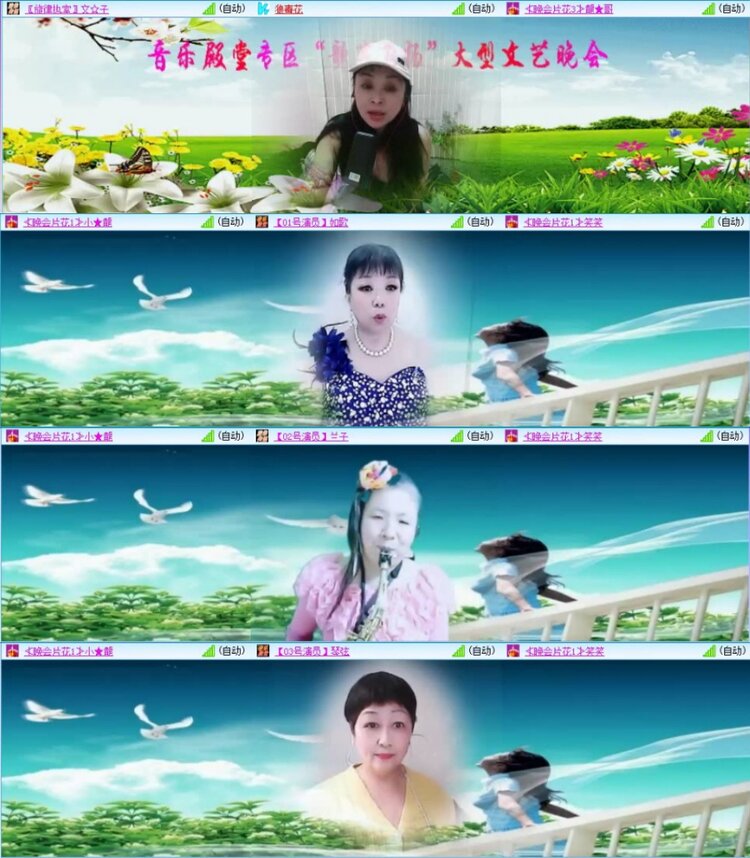 苏苏🎤V娱热点