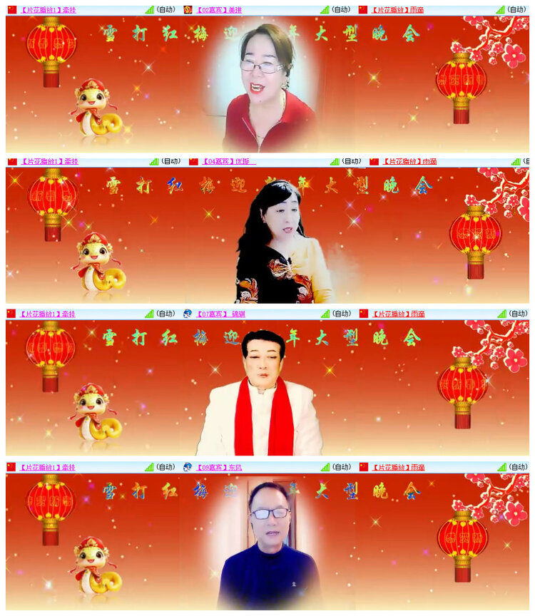 沛滢🎤V娱热点