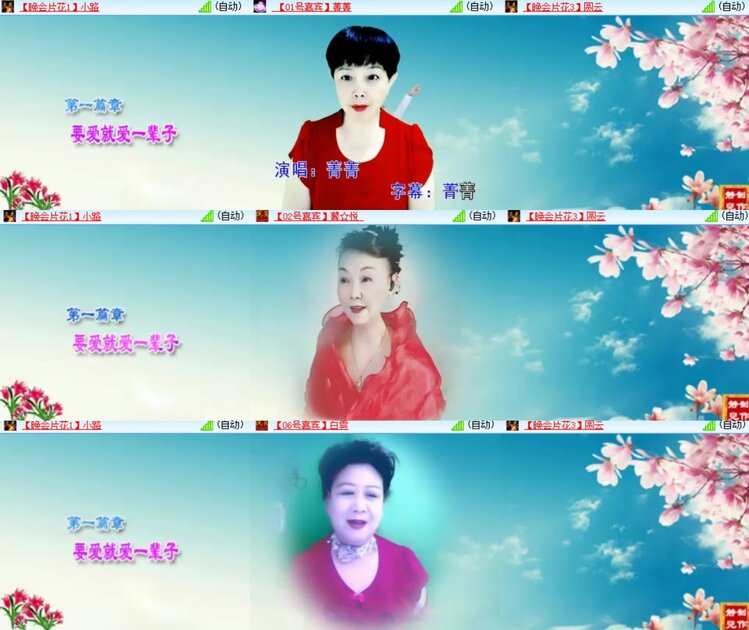 心玫🎤V娱热点