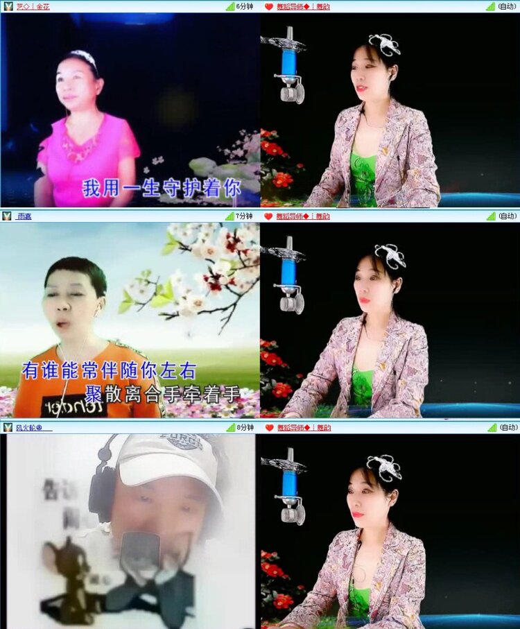 思点🎤V娱热点