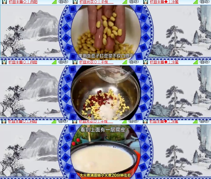 海燕🎤V娱热点