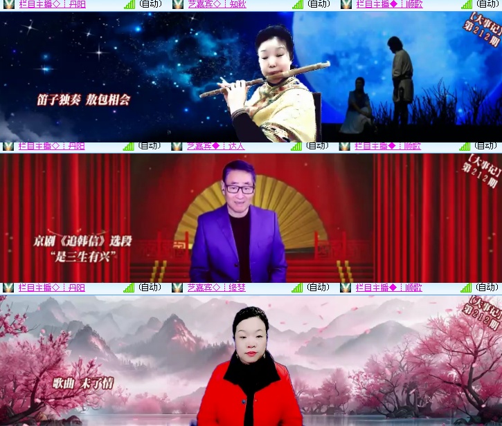 海燕🎤V娱热点